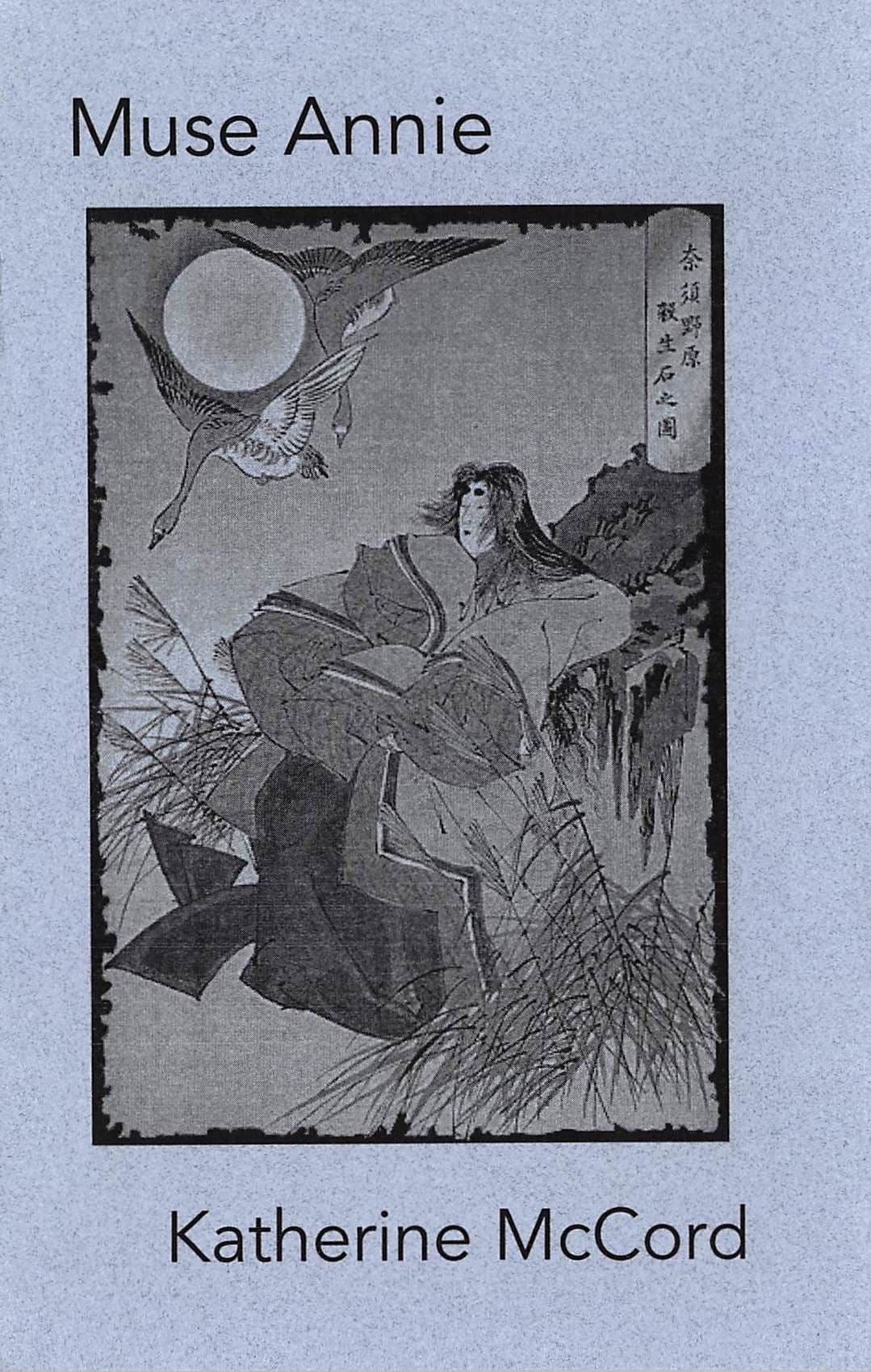book cover of Muse Annie that is a Japanese woodblock print of a woman and 2 flying swans